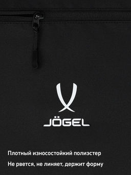 Сумка-мешок для обуви JOGEL DIVISION Gym Sack, черный  фото 7
