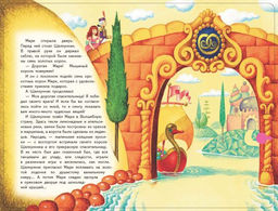 Щелкунчик (+ музыка П.И. Чайковского)