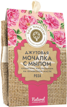 Мочалка джутовая с крымским натуральным мылом РОЗА