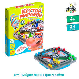 Настольная игра Крутой марафон, лудо