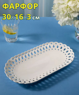 БЛЮДО LEFARD STYLE ОВАЛЬНОЕ 30*16*3 СМ фото 8