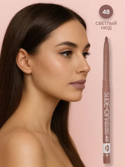 TF Карандаш контурный для губ SLIDE-ON CU-17 тон 48 light nude/светлый нюд - Tf cosmetics фото 2