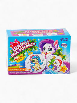 Елочные шары под раскраску «Новогодний подарок», карандаши, 5.5 см, 2 шт., набор для творчества