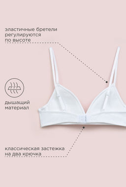 ACOOLA / Бюстгальтер детский Lead 0 белый  фото 6