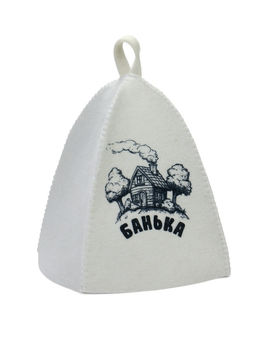 Шапка банная с принтом "Банька", войлок белый