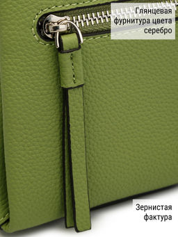 Сумка ELEGANZZA Z-4164D blue-aqua  фото 14