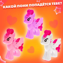 Набор Твой милый пони, МИКС - Happy valley фото 18