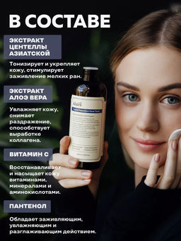 DEAR, KLAIRS Тонер для лица с фито-олиго комплексом Supple Preparation Facial Toner (180 мл)  фото 3