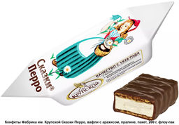 Сказки Перро 1кг Славянка//30626/