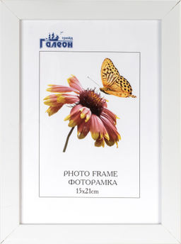 Фоторамка 15x21 / XY1911W-103 /уп10