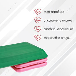 Степ-платформа, 2-уровневая, 110х42х21 см, до 150 кг - Simaland фото 3