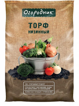 ФАСКО Огородник Торф низинный 9 л