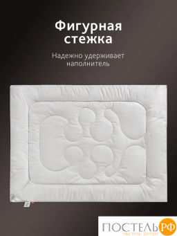 Одеяло CASSIA АНТИСТРЕСС микрофибра/микроволокно, 240 г/м2 фото 6