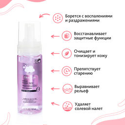 Bio World Secret Life Мицеллярная пенка для умывания для жирной и комбинированной кожи 165мл  фото 3