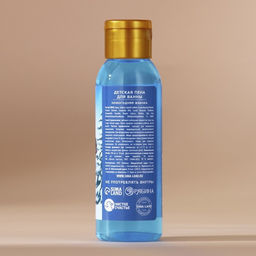 Пена для ванны детская «Ярких эмоций», 100 мл, аромат жвачки, Чистое счастье