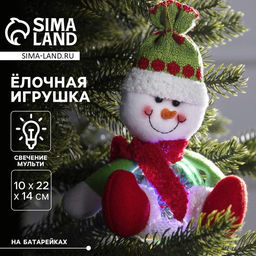 Ёлочная игрушка Снеговичок, 10х22х14 см, 5 LED, от батареек, свечение мульти
