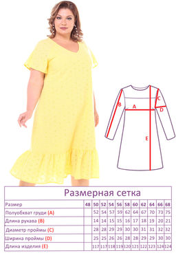 Платье-2701 - Lady maria фото 26