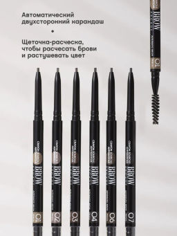 Vivienne Sabo Карандаш для бровей автоматический Brow Arcade тон 01 светло-коричневый  фото 4