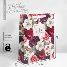 Пакет подарочный ламинированный, упаковка, «Цветы», L 31 х 40 х 11.5 см