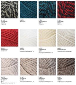 Цена за 5 мотков пряжи SPORT WOOL
