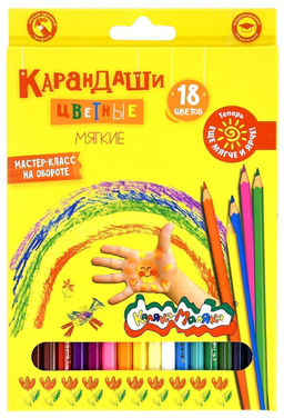 Набор цветных карандашей Каляка-Маляка 18 цветов, шестигранные, дерево