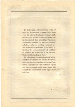 Облигация 4,5% 200 рейхсмарок 1937 года Германия