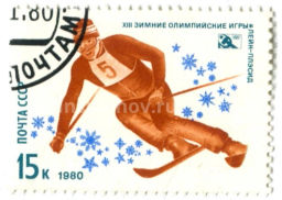 Марка XIII Олимпийские Зимние Игры Лейк-Плэсид  Лыжи 1980 год
