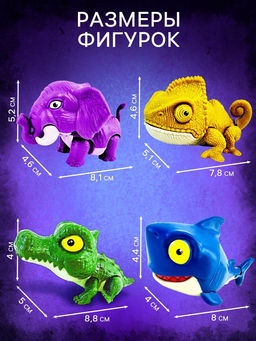 Игрушка - сюрприз WOOW TOYS «Wild. Зубастики», подвижные детали, 4 фигурки, МИКС