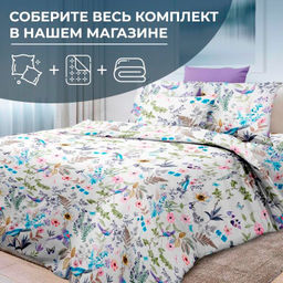 Наволочка 70*70 см, перкаль (Каролина ) - Ивановотекстиль фото 2