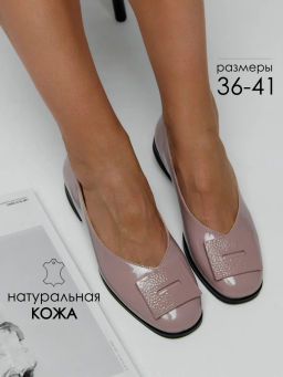 Туфли женские розовые, н/к MV1186-011