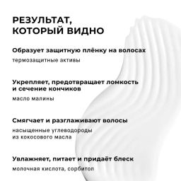 The Act Праймер для волос  фото 5