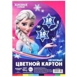 Картон цветной двусторонний А4, неон, тонированный, 10 листов, 10 цветов, 200 г/м2, Холодное сердце - Disney фото 5