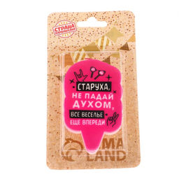 Цена за 4 шт. Свеча для торта Старуха, не падай духом, 6.5 см, розовая - Страна карнавалия фото 4