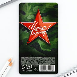 Подарочный набор, стикеры 2?30 л., ручка синяя паста 0.7 мм 23 февраля - Artfox фото 5