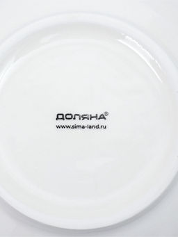 Набор тарелок 4 щт"White Label" 950 мл, 20х20х6,5 см 2784651