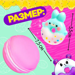 Игрушка-сюрприз Мяк-жмяк, МИКС - Happy valley фото 8