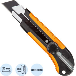 Нож универсальный Attache Selection 25мм,метал.напр.,Twist lock,TPR вставка фото 2