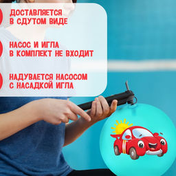 Мяч детский ZABIAKA, d=22 см, 60 г, цвет МИКС  фото 6