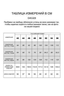 VILATTE / Футболка с цельнокроеным рукавом из премиального хлопка  фото 4