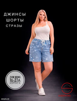 Шорты джинсовые женские - Bruno фото 2