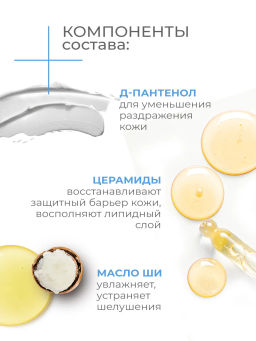 ДАВ д/душа и ванны масло Смягчающее 430мл