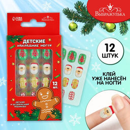 Цена за 2 шт. Детские накладные ногти на новый год Сказка, 12 шт