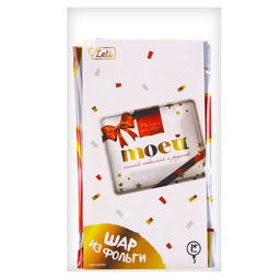 Воздушный шар фольгированный 31" «Моей самой родной», квадрат, с подложкой