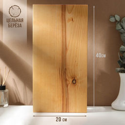 Доска разделочная деревянная Adelica, 40202 см, покрыта маслом, цельная берёза