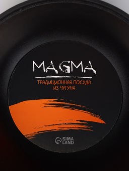 Котел литой Magma, 3 л, стеклянная крышка, чугун