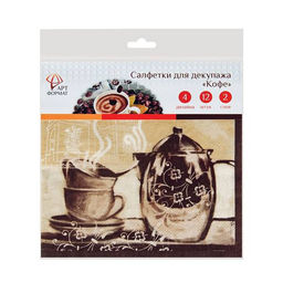 Цена за 5 шт.Набор салфеток для декупажа КОФЕ