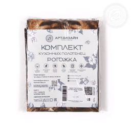 Набор полотенец из рогожки Кошачьи тайны 45*60/2 шт. - 45*60 - Артпостель фото 21
