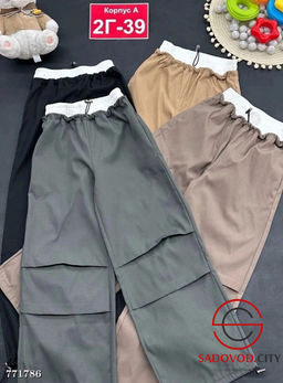 Спортивные штаны для девочки