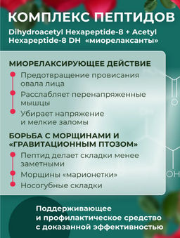 Подтягивающая тейп лифтинг маска для подбородка и овала лица (3610)