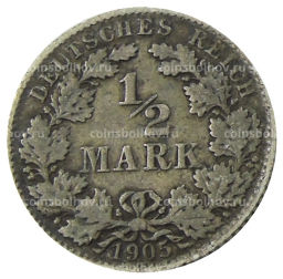 1/2 марки 1905 года E Германия